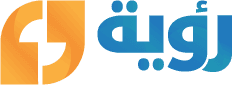 رؤية