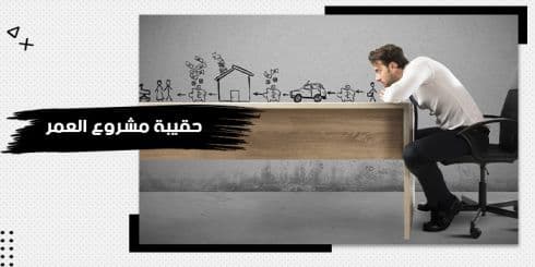Project Management (1) Training Kit — image 1