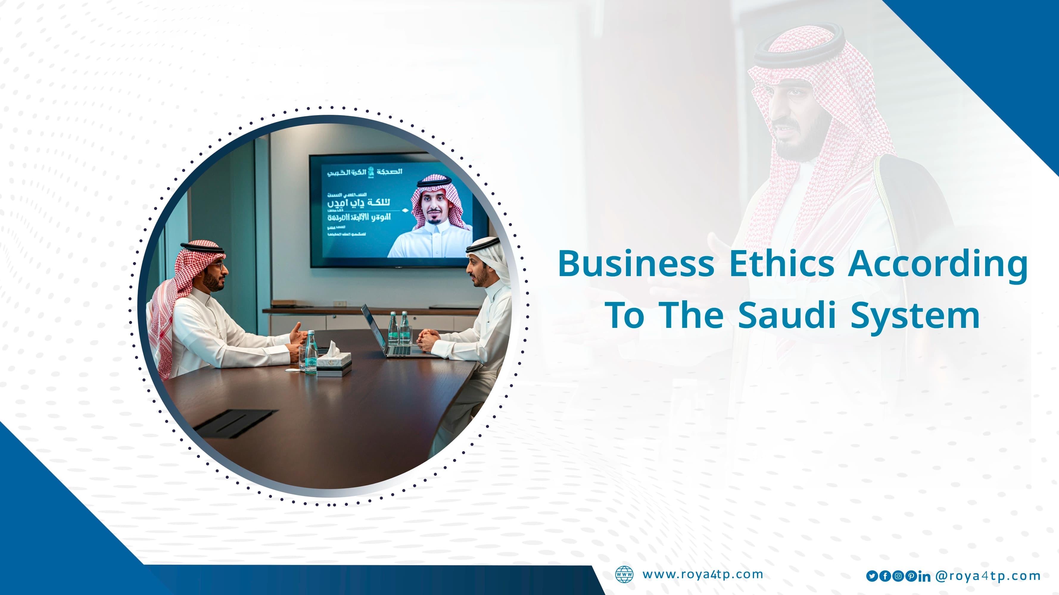 Business Ethics According to the Saudi System Training Kit — image 1
