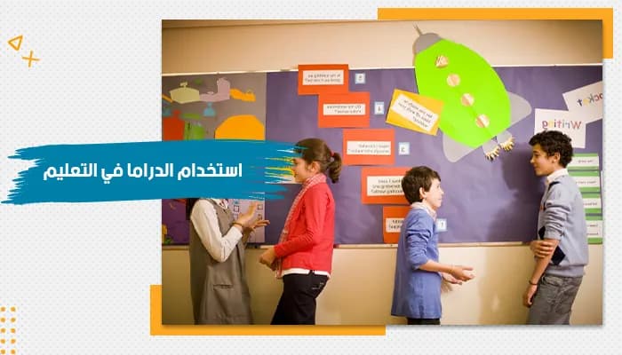 Using Drama in Education Training Kit — image 1