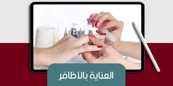 Professional Nail Care — image 1