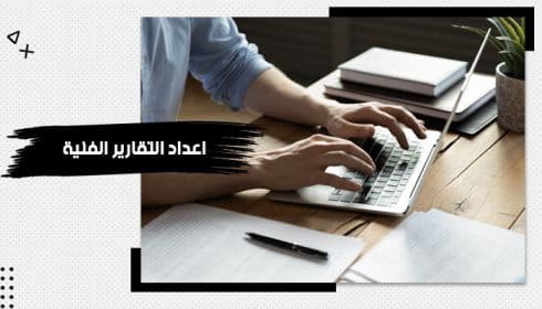Writing Technical Reports Training Kit — image 1