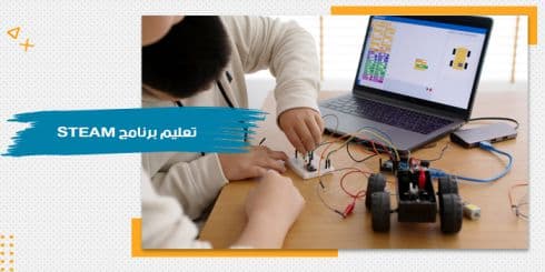 حقيبة تعليم برنامج stem — صورة 1