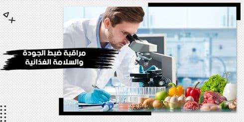حقيبة تدريبية عن الأمن الغذائي — صورة 1