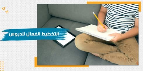 Effective Lesson Planning Training Kit — image 1