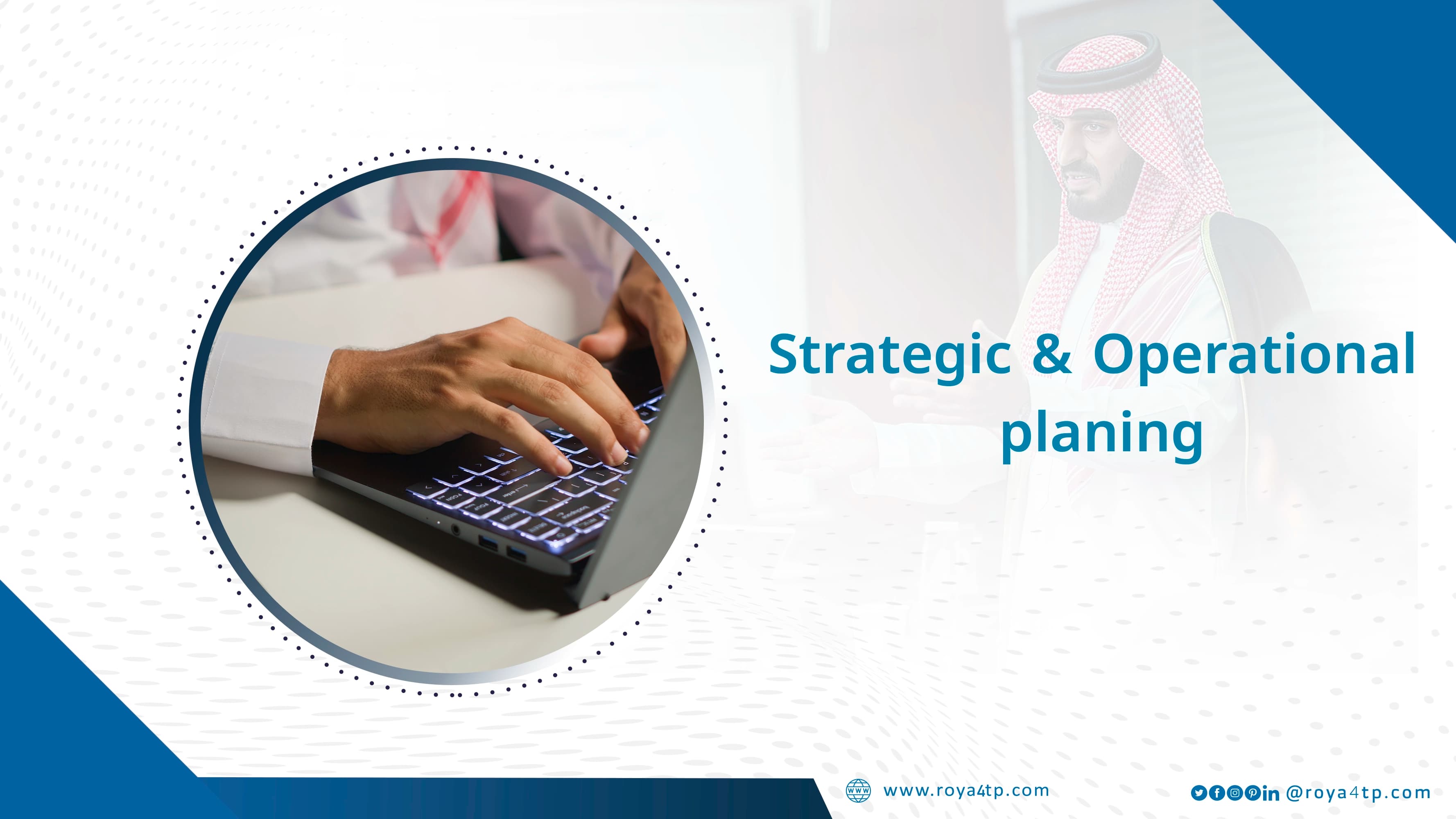 Strategic and Operational Planning Training Kit — image 1