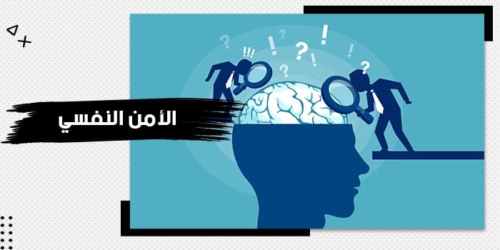 Psychological Security Training Kit — image 1