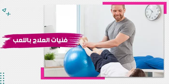 Play Therapy Techniques Training Kit — image 1