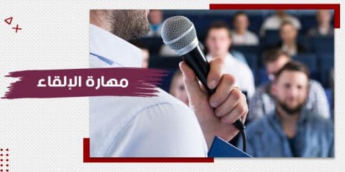 Public Speaking Skills Training Kit — image 1
