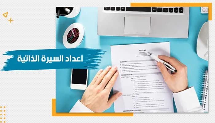 Writing a CV Training Kit — image 1