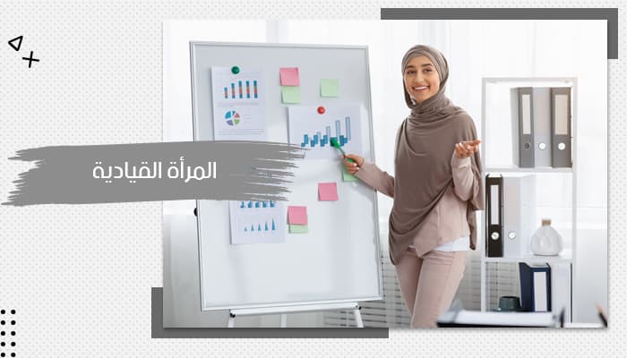 Women in Leadership Training Kit — image 1
