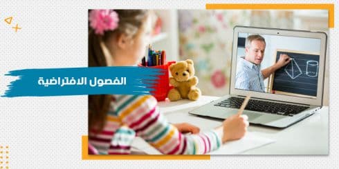 Virtual Classrooms Training Kit — image 1