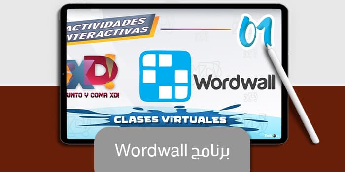 برنامج Wordwall — صورة 1
