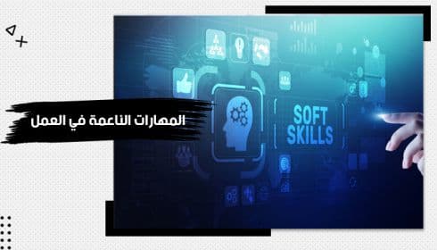 Soft Skills at Work Training Kit — image 1