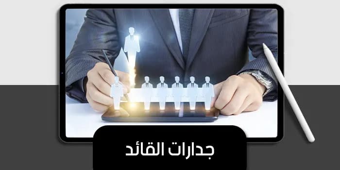 Leader Competencies — image 1