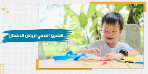 Classroom Reinforcement for Kindergarten Training Kit — image 1